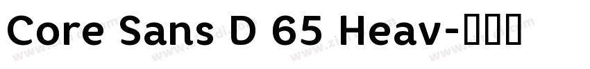 Core Sans D 65 Heav字体转换